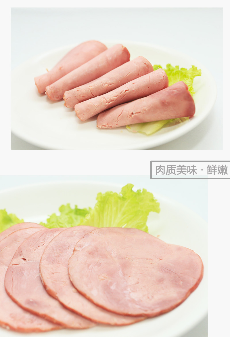 新元牛肉火腿片90gx3袋牛肉火腿片切片三明治汉堡早餐哥本哈根6