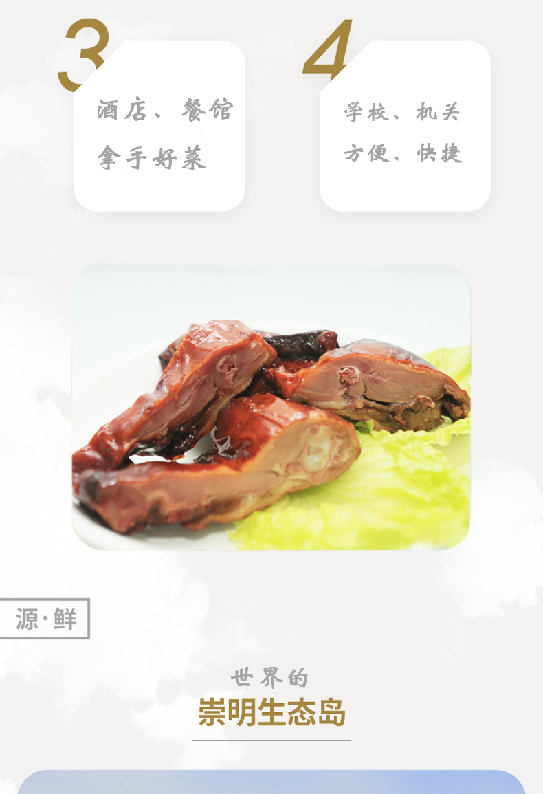 新元芙蓉香鸭300gx3酱鸭特产年货鸭肉即食卤味下酒菜熟食食品6