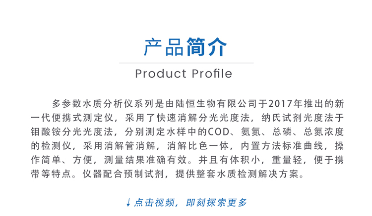 LH-C系列详情页_01