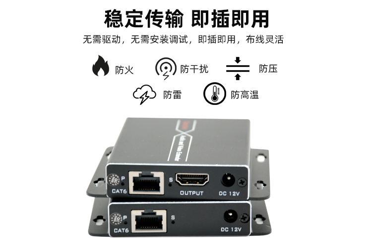 HDMI-60M延长器_06