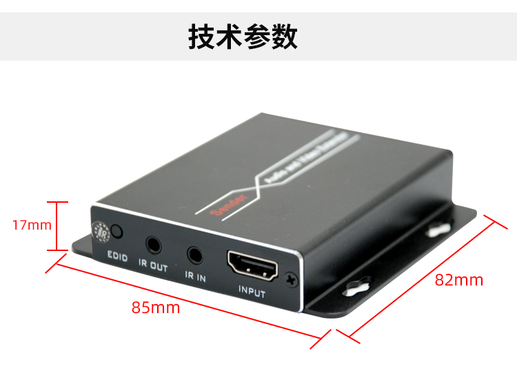 HDMI-60M延长器_11