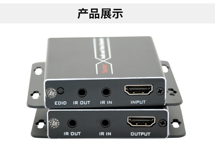 HDMI-60M延长器_14