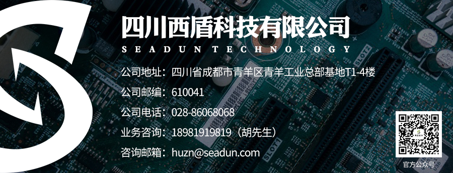 官網聯系方式圖