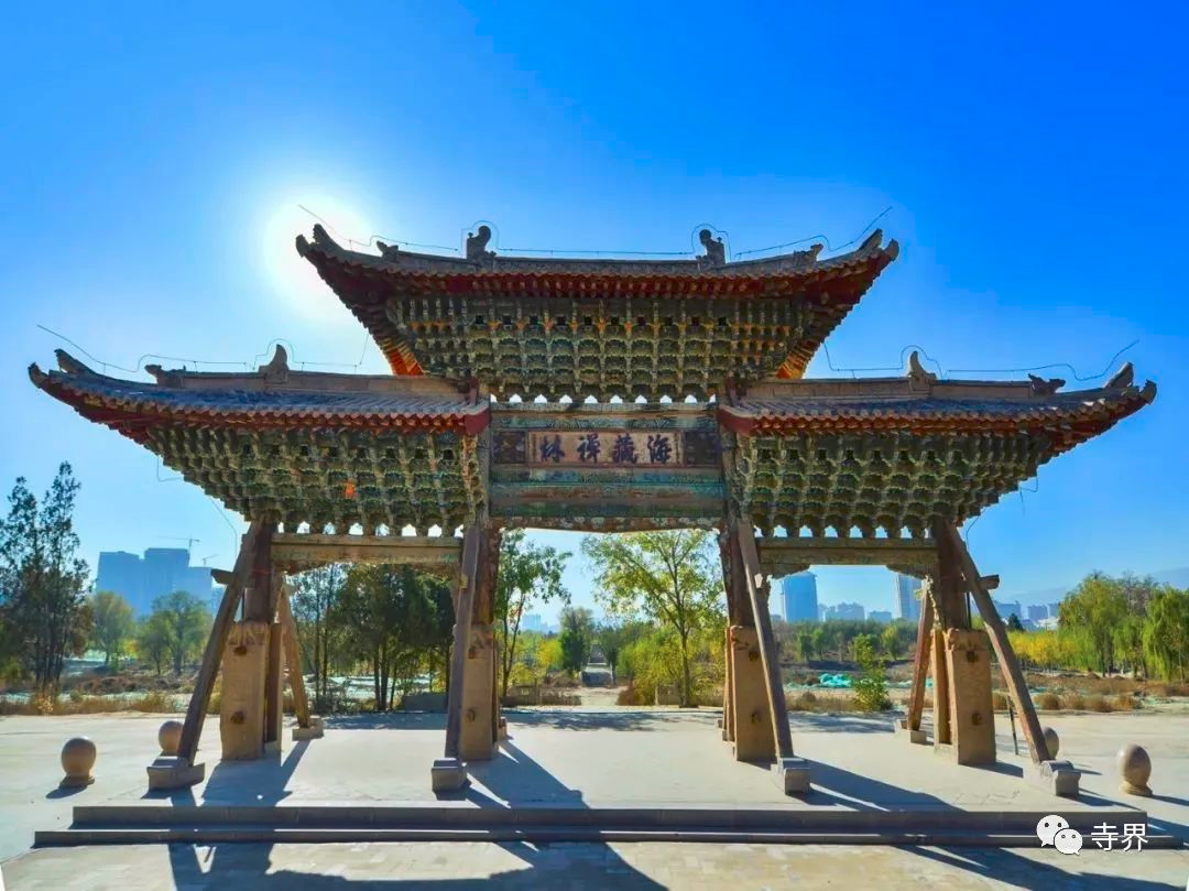 河西梵宫之冠武威海藏寺