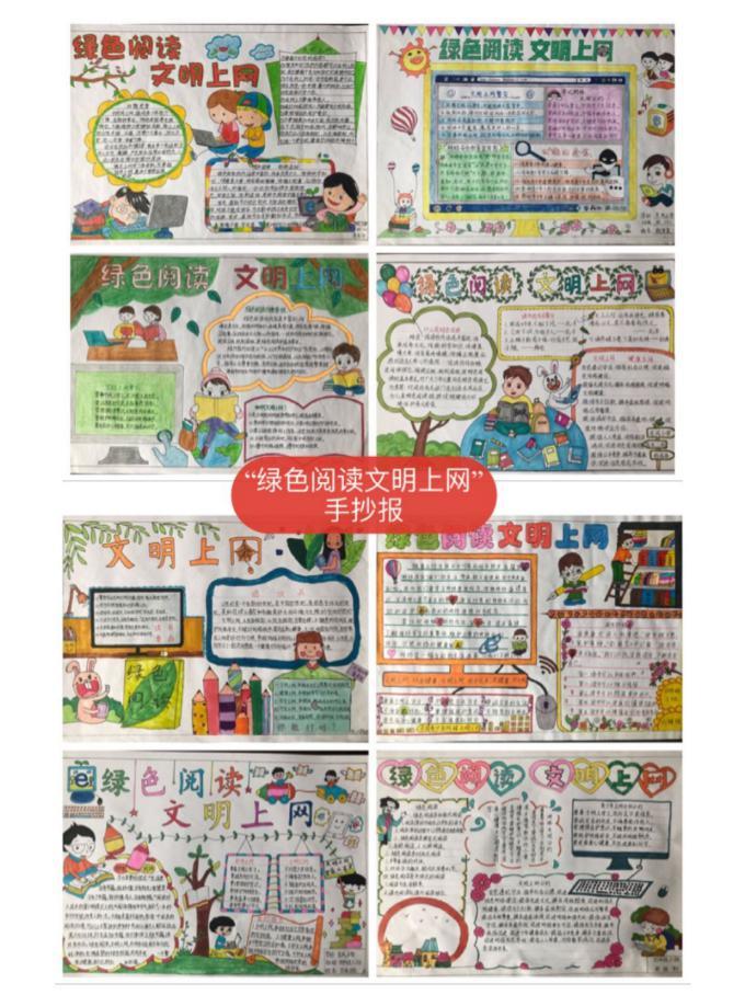 东风小学开展"护苗·绿书签"活动