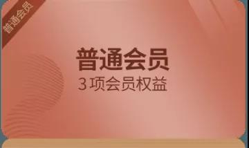 北京特许加盟展览会