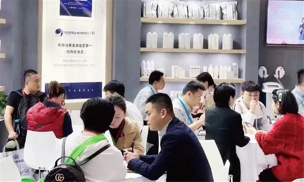 2020中国特许加盟展北京站