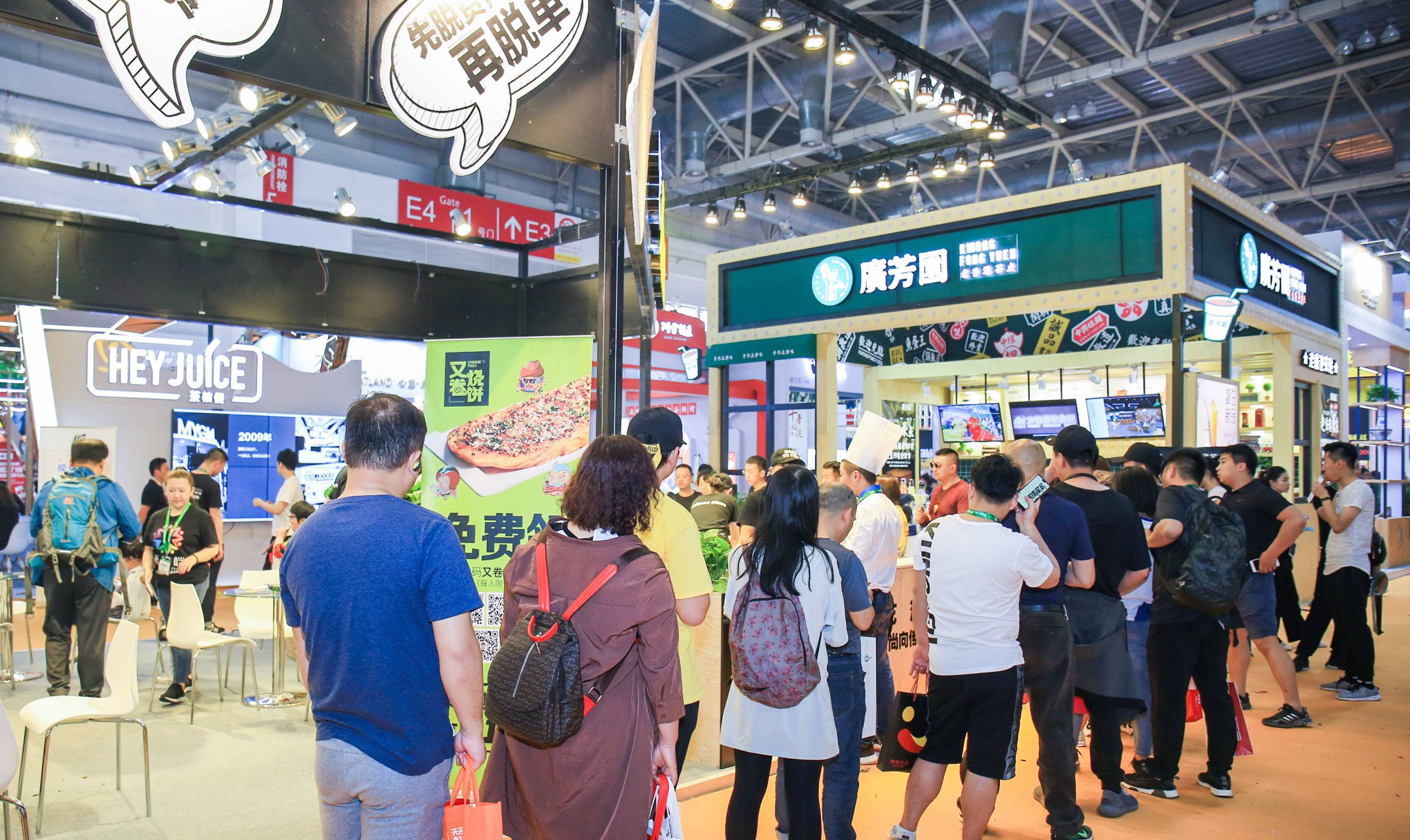 中国特许加盟展