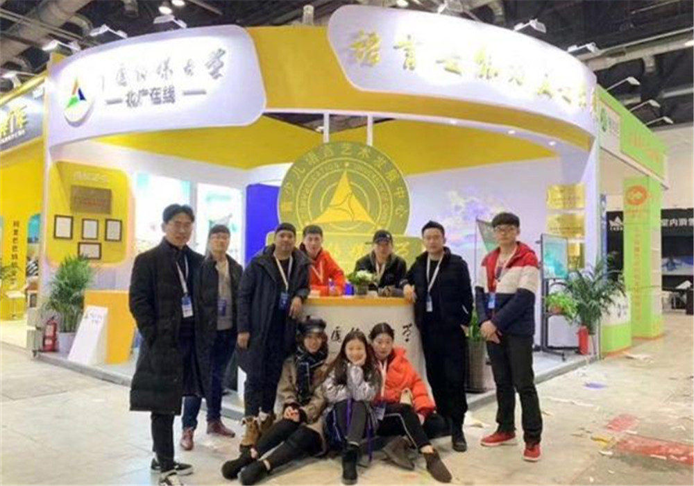 CAE中国加盟博览会北京