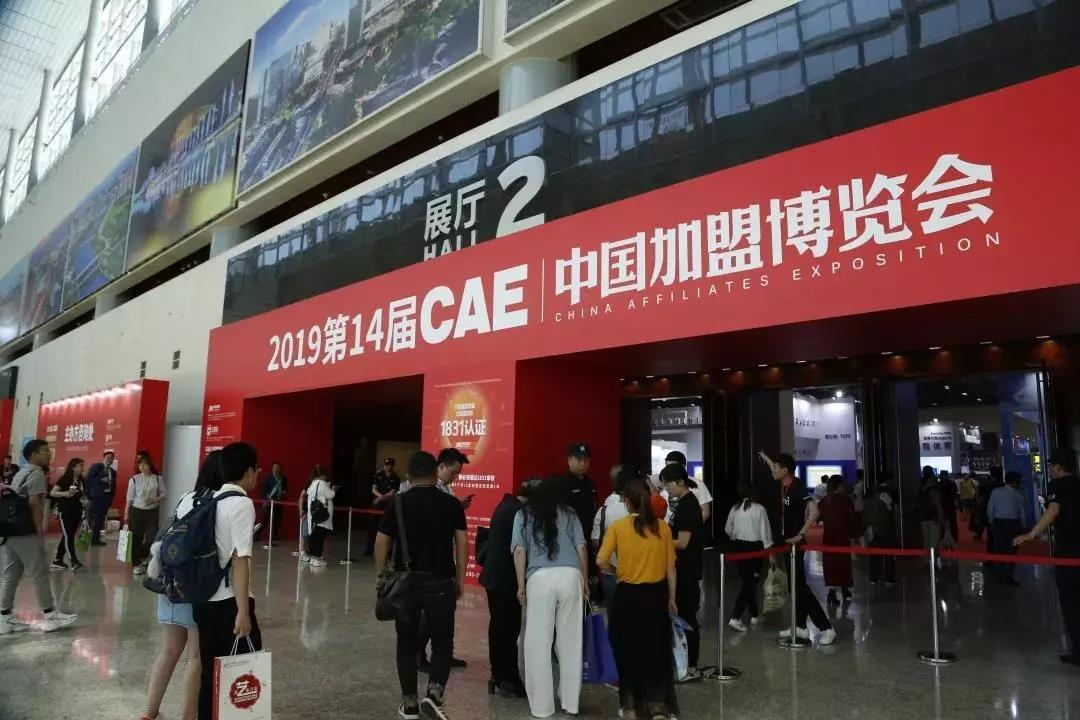 中国加盟博览会-中国加盟博览会上海站1