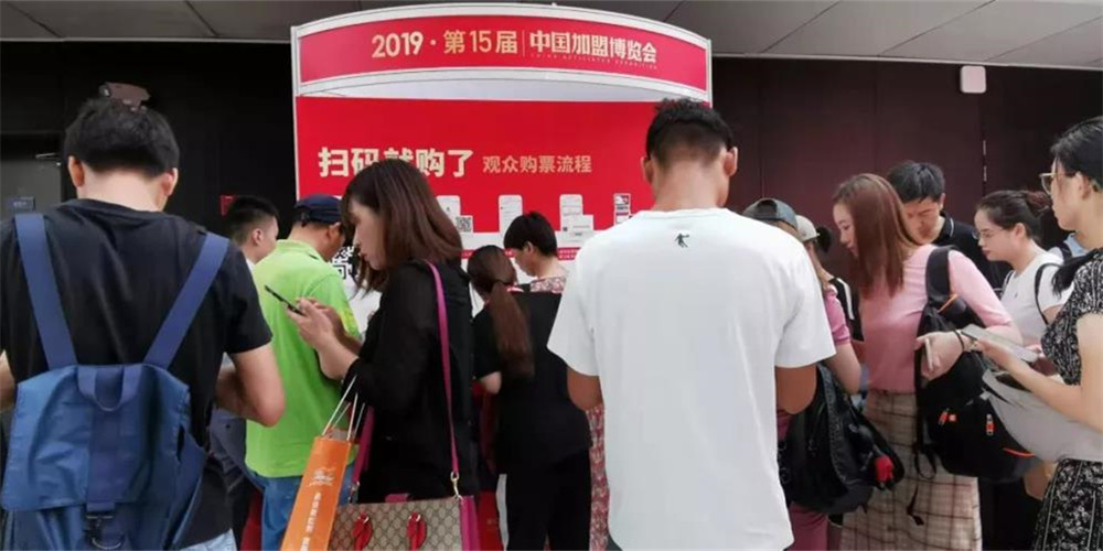 CAE中国加盟博览会-中国加盟博览会2