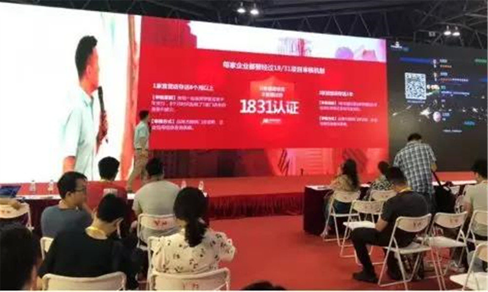 CAE中国加盟博览会-中国加盟博览会4