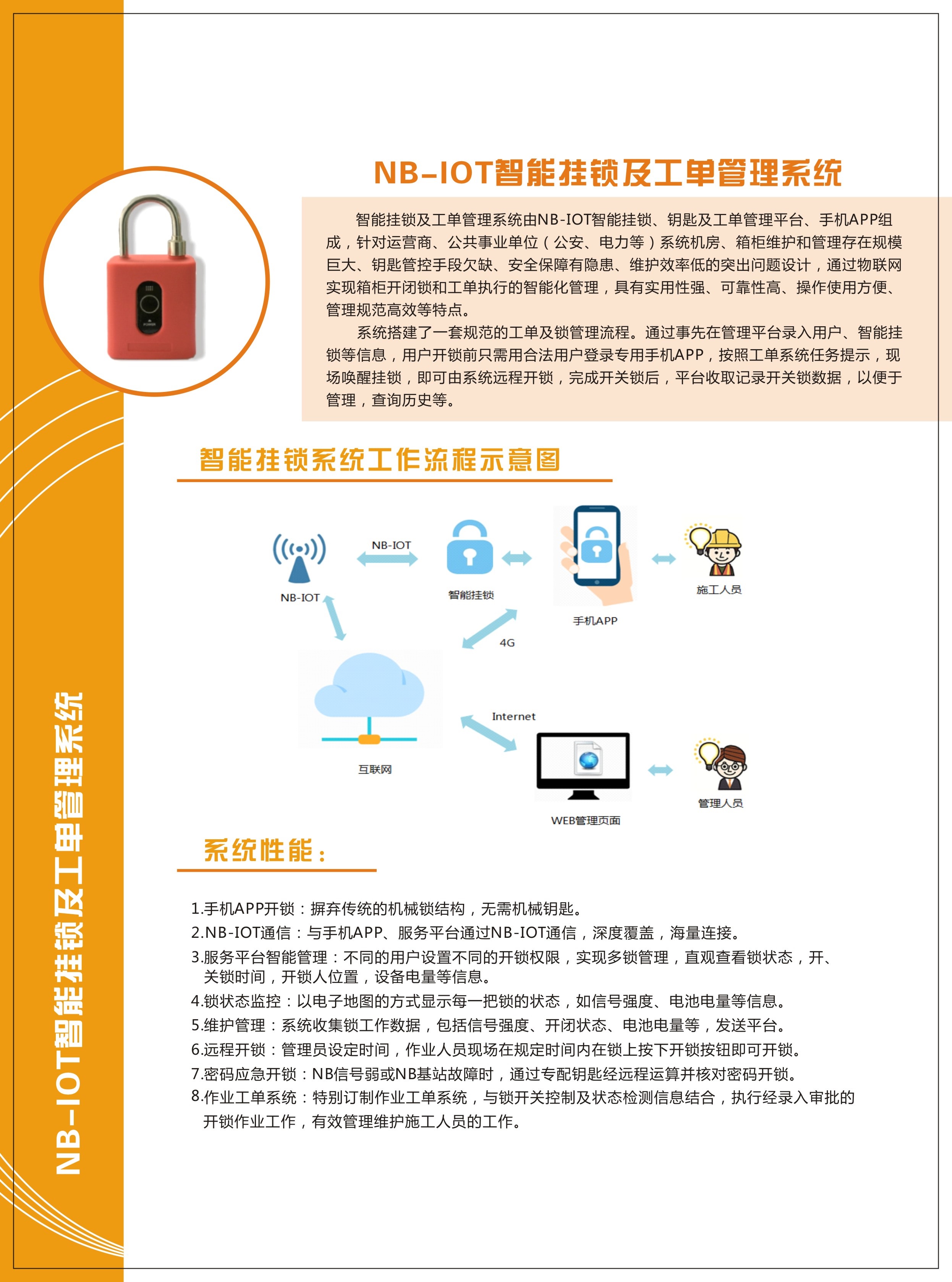 微信图片_20190514213951