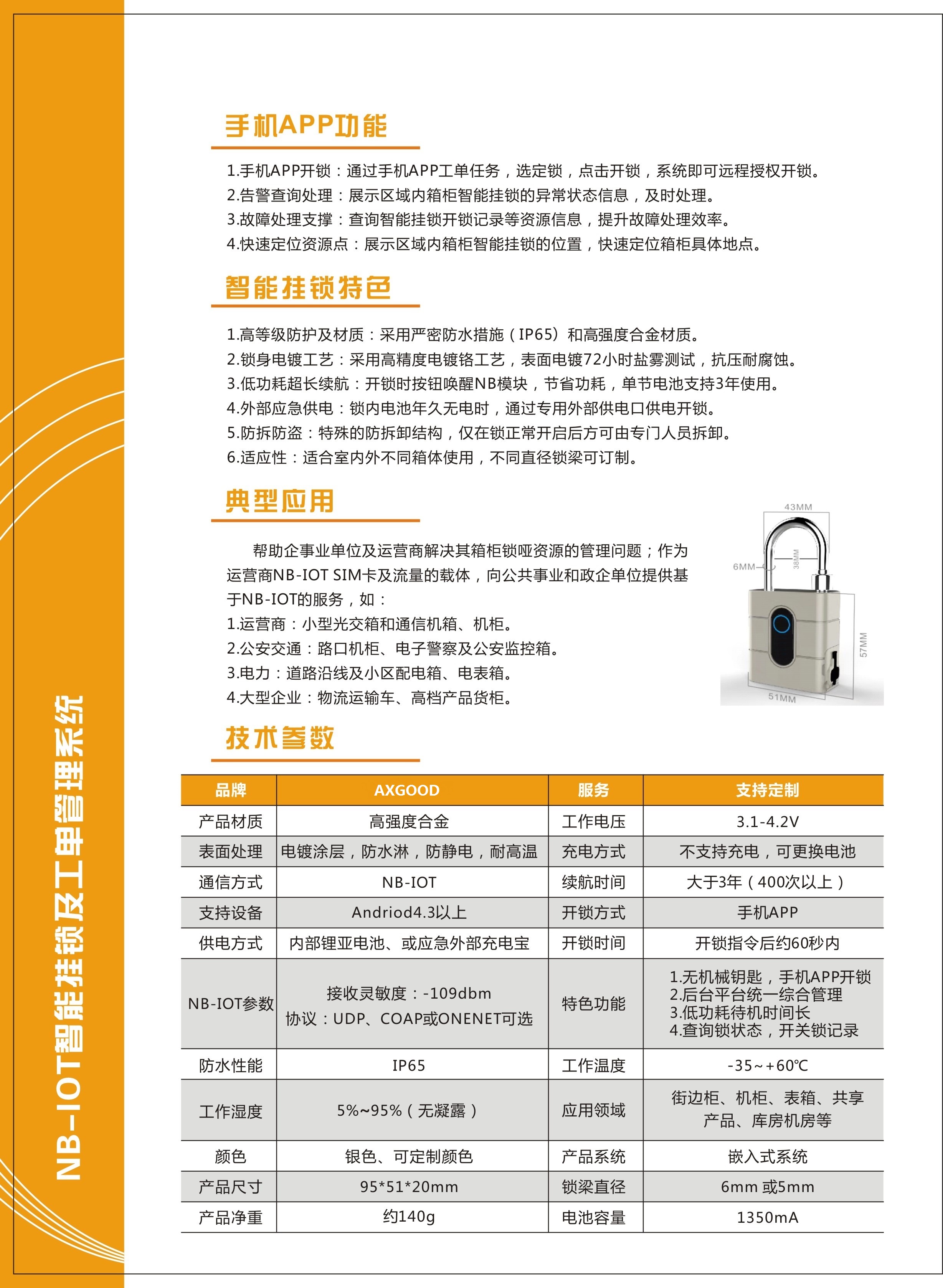 微信图片_20190514214003