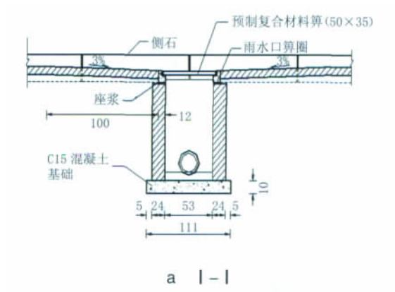 雨水收集利用施工技术要点天润雨水技术篇