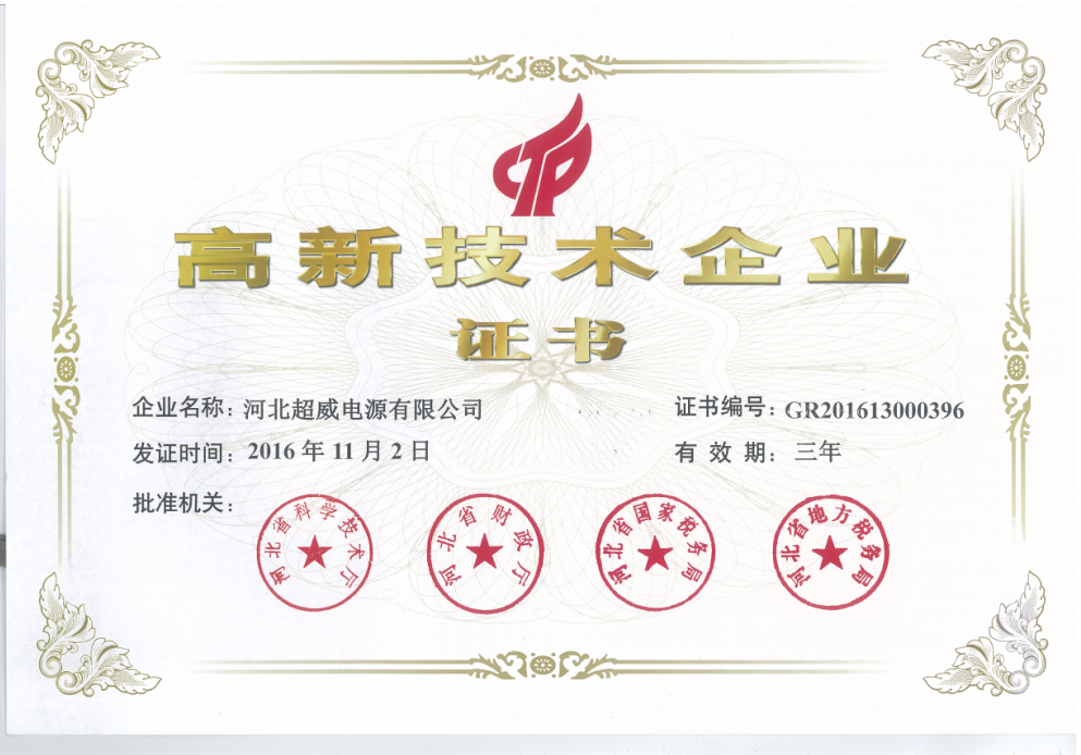 榮譽5