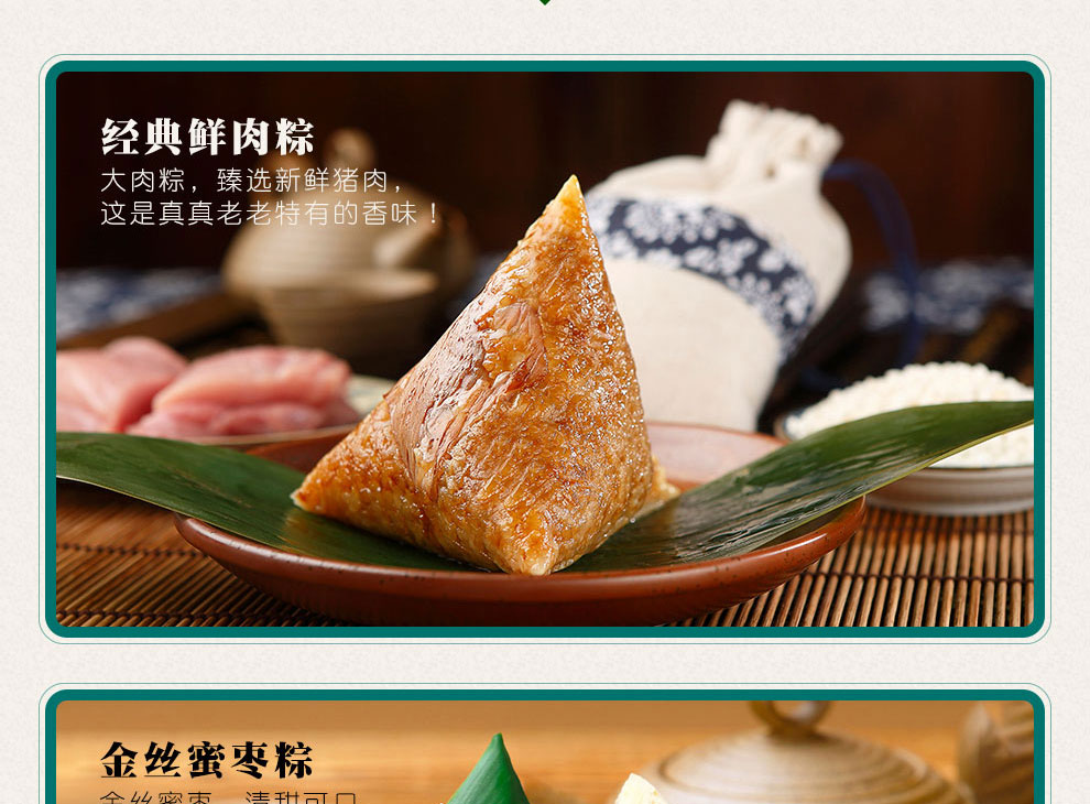 嘉兴美味_07