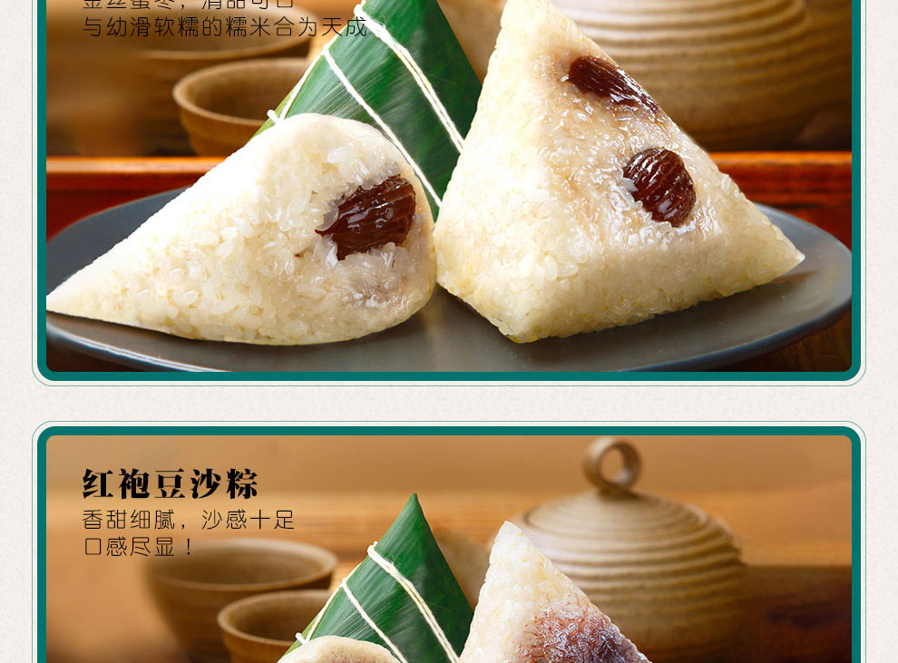 嘉兴美味_08