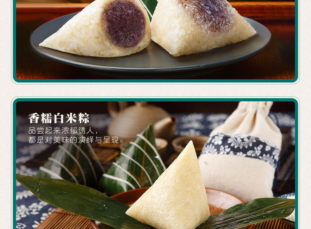 嘉兴美味_09