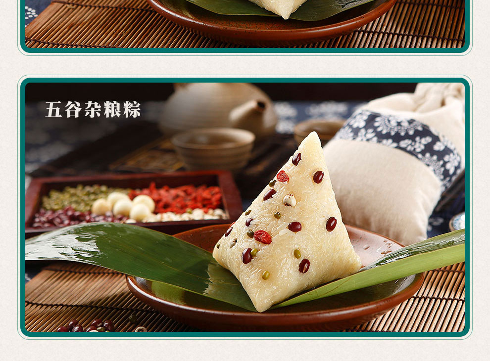 嘉兴美味_10