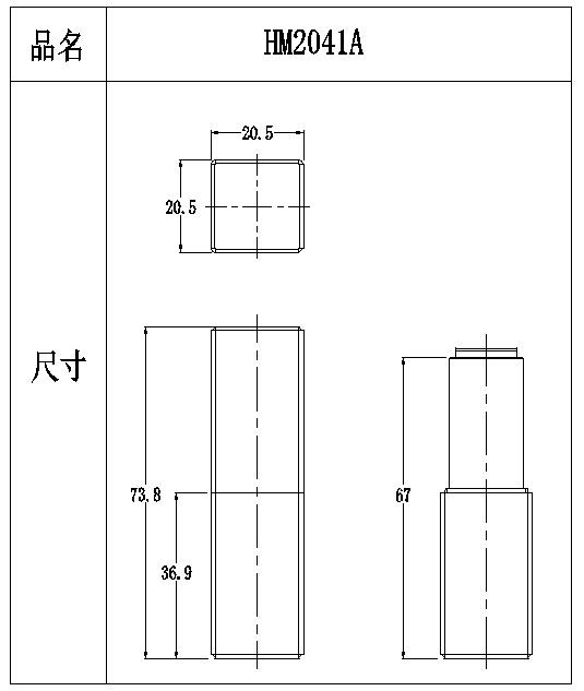 HM2041A-苏州海明包装科技有限公司