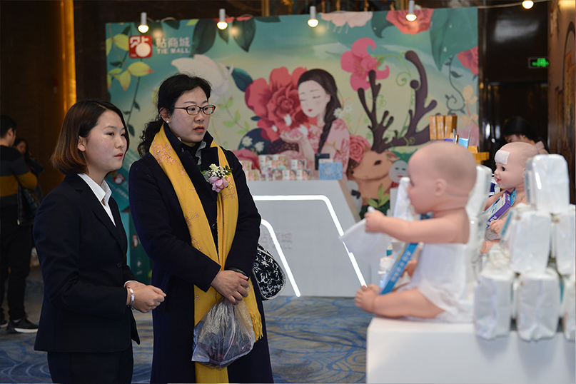 发布会动态