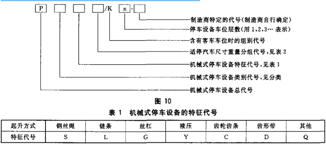 QQ图片20181210101844