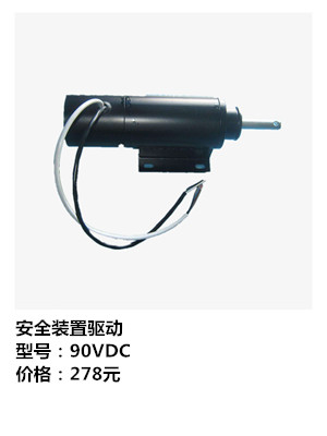 电磁铁