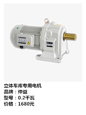 仲益JNAP-45DX-453HP-2.2KW