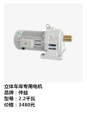 仲益JNAP-50DX-505HP-3.7KW