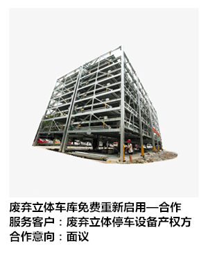 废库重启