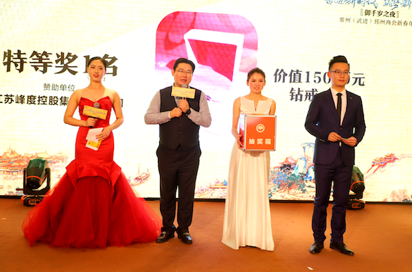 微信图片_20190115113421