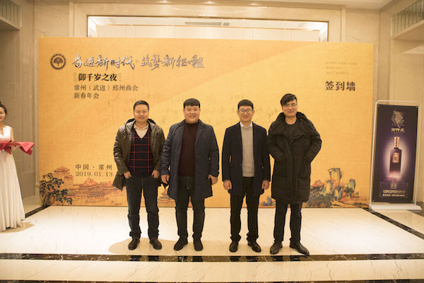 微信图片_20190115113235