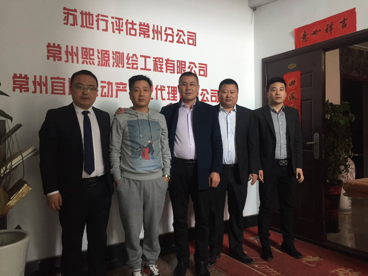 微信图片_20190427160207