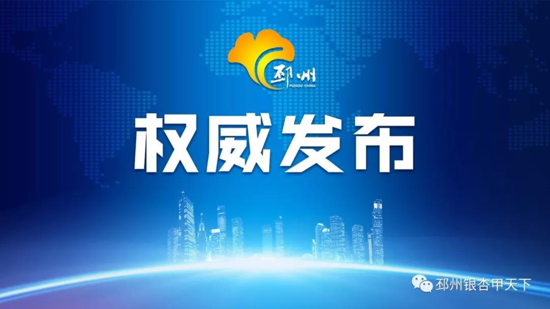 微信图片_20190428164444