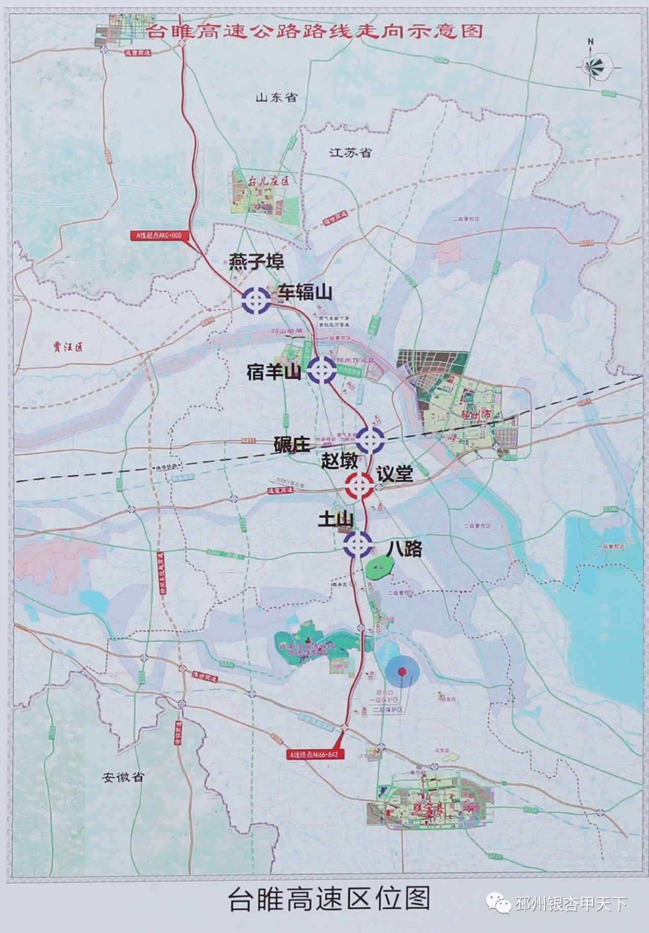 微信图片_20190429161508