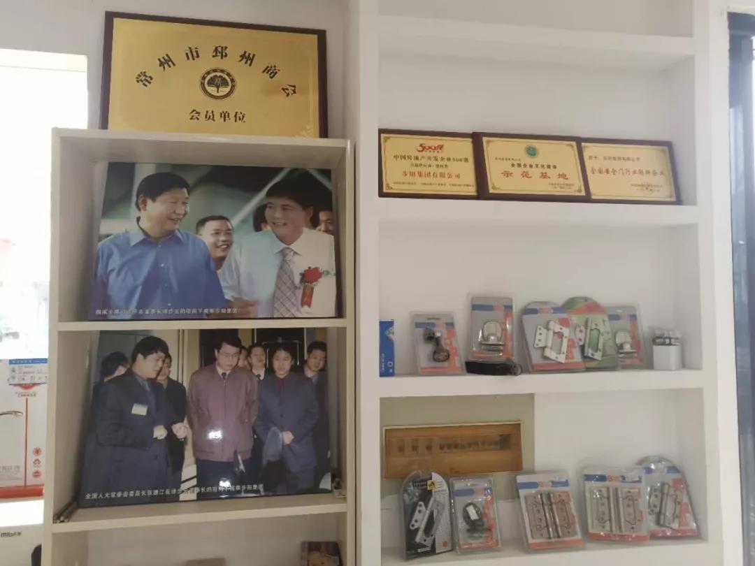 微信图片_20190430152431