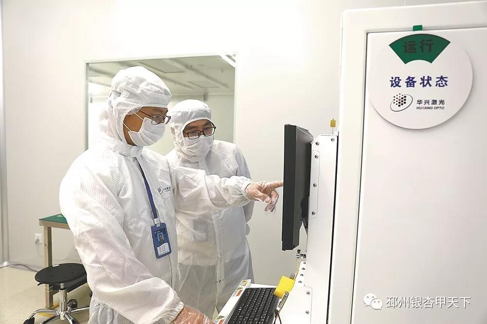 微信图片_20190506091748