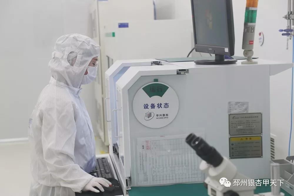 微信图片_20190506091746