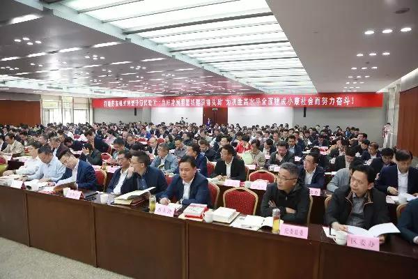 微信图片_20190510144037