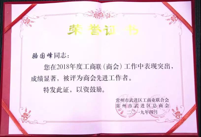 微信图片_20190510144025