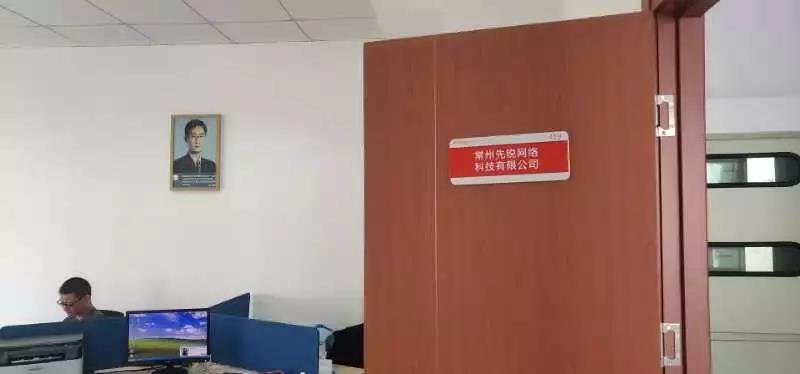 微信图片_20190521163723