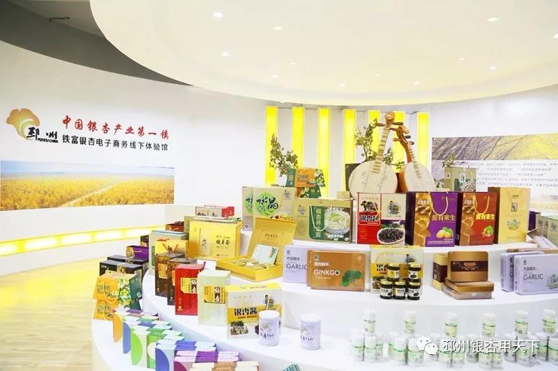 微信图片_20190524173018