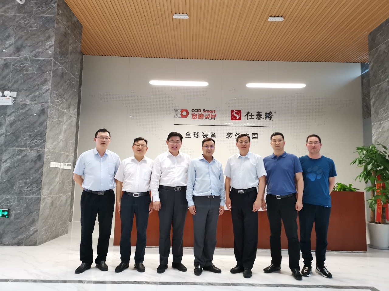 微信图片_20190528134213