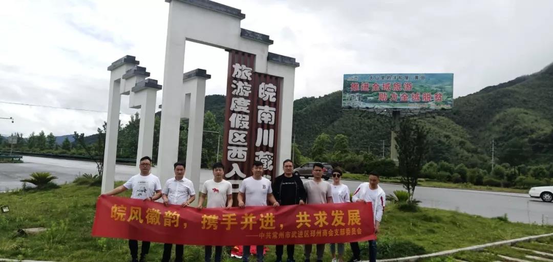 微信图片_20190529172418