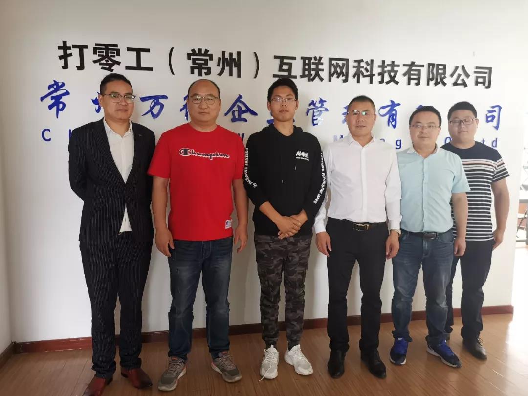 微信图片_20190530164143