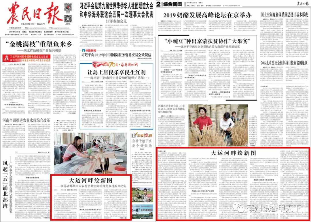 微信图片_20190530165104