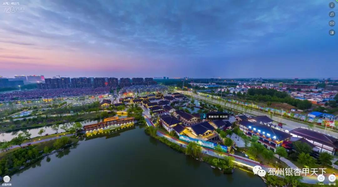 微信图片_20190530165101