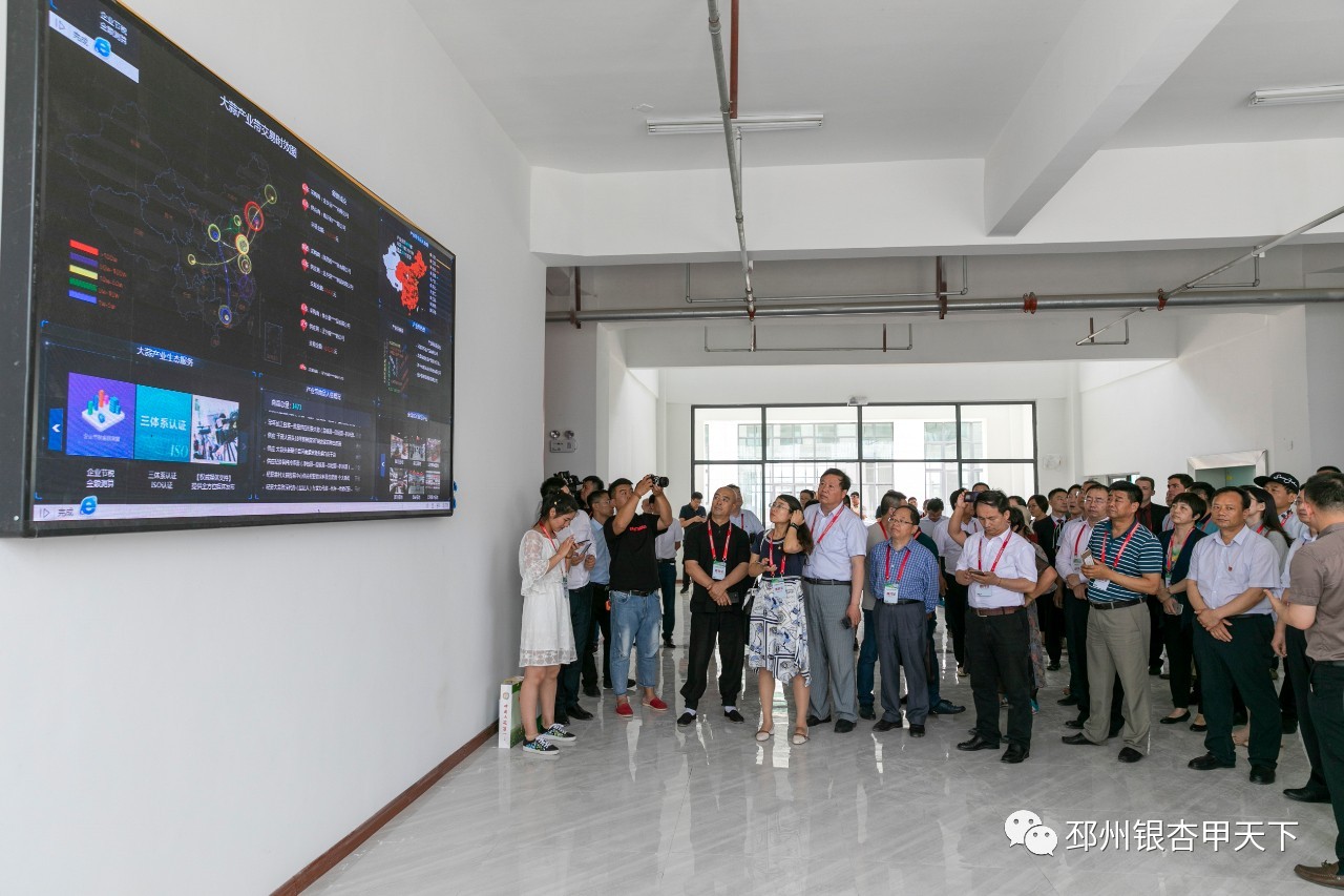 微信图片_20190614102029