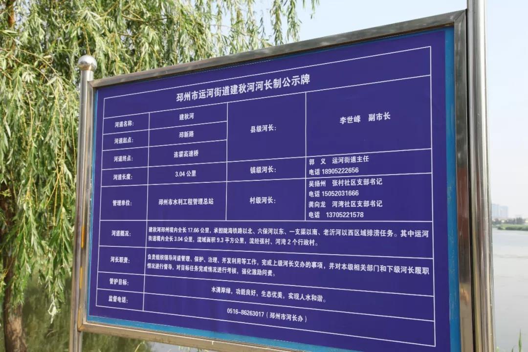 微信图片_20190620091426